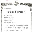 법무법인오씨엘