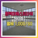 인스타공인중개사사무소 이미지