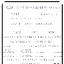 수원신갈(출구)영업소 이미지