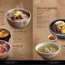 호텔더본제주 이미지