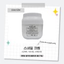 (주)오앤제이 이미지