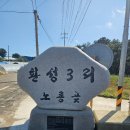 목도마을회관 이미지