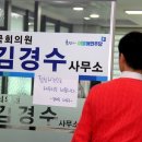 김해김씨빌딩 이미지