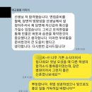 효산의료재단 지샘병원 | 효산의료재단 지샘병원 안양샘병원 채용 자소서 첨삭:) 간호사 면접학원