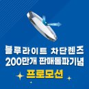 안경의 모든것 이미지