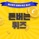 유한회사호텔뷰 이미지