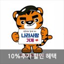 씨채널안경나라 이미지