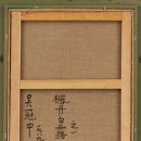 수묵 응용 예술 이미지