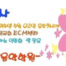 슈베르음악학원