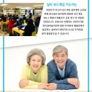 교육보드게임 지도사(2급) 이미지