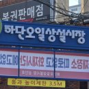 금강포차 네이버블로그
