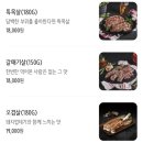 하남돼지집홍대입구역점