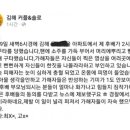 김해 여고생 집단 구타 사건.gif 이미지