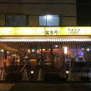 숯토리서울 이미지