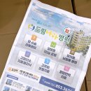 드림나라병원 의료법인 나라의료재단 이미지