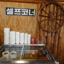 백마강민물장어 이미지