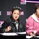 순정