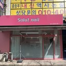 운남1교 이미지