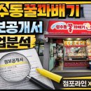 성수동꿀꽈배기 이미지