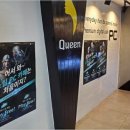 퀸PC클럽 이미지