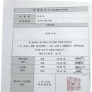 김경진 (북구 오봉 → 수성구 대동플러스) 이미지