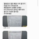 미성동-34 | [미성동/동물병원] 믿을 수 있고 친절한 우리 동네 동물 병원 < 늘푸른동물병원 / 슬개골 수술 >