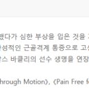 리트레이닝센터 이미지