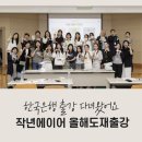 (주)우하