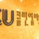 청담클린개발
