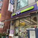 CU 타워플러스점 이미지