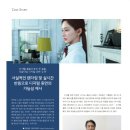 수아이엔지