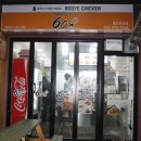 60계치킨천곡점