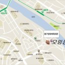 산골마을숯불촌