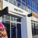 잘생긴 돼지소 네이버블로그