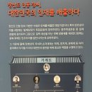 대한 | 장산도 역사문화관을 소개합니다.
