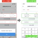 수정카 이미지