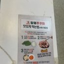 송도 스트레스 날리는 매운맛, 방배동 할매 쭈꾸미