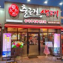 싱싱생고기 이미지