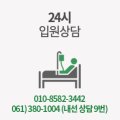 의료법인 경애의료재단 이미지