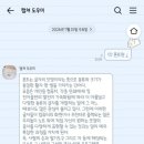 폰트생각 | 갤럭시스토어 폰트 구매 후기 / Aa여름소리