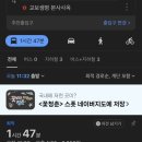 [공모전] 2026 교보생명 광화문글판 대학생 에세이 공모전 시상식 후기✒️ (with 우수상)