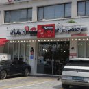 일번지식당 이미지