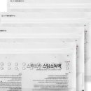 수영어린이병원 네이버블로그