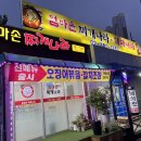 삼송로205번길 이미지