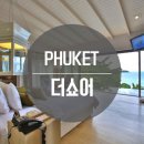 에이치와이파워그룹-코코넛투어