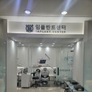 정교한치과기공소 이미지