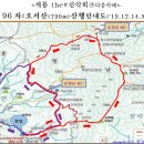 19년 12월14일 (제96차) 산행 안내 및 신청 이미지