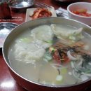 옛만두