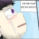 카미