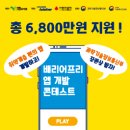 현대그린오토